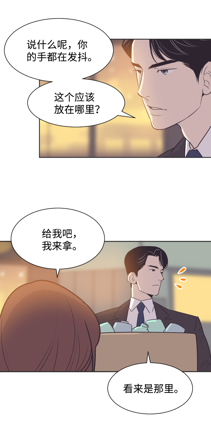[第45话] 是因爲你34