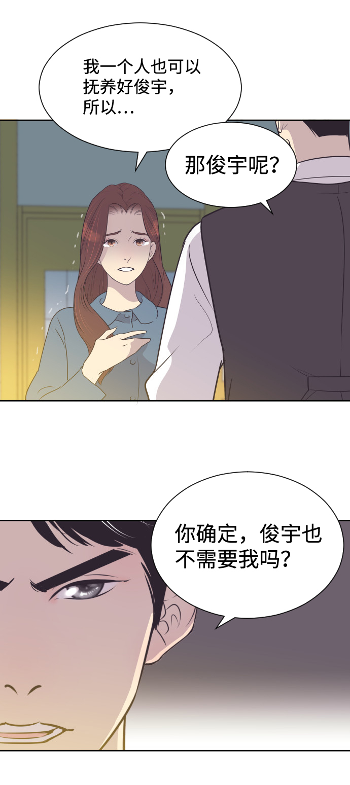 [第39话] 空壳31