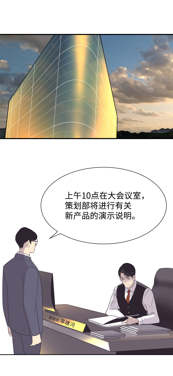 [第35话] 就是你31