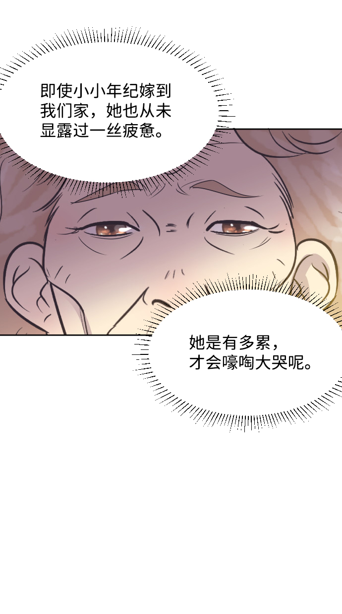 [第47话] 三者对质17