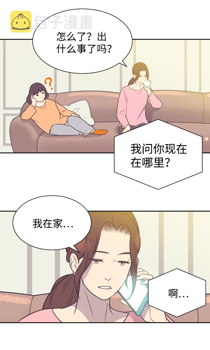 [第31话] 风暴前夕（1）18