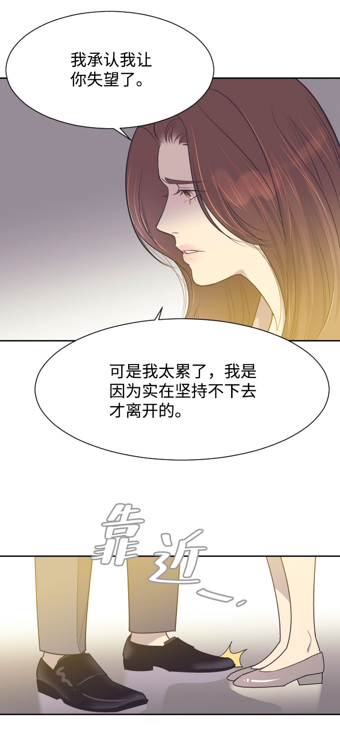 [第8话] 她的眼泪2