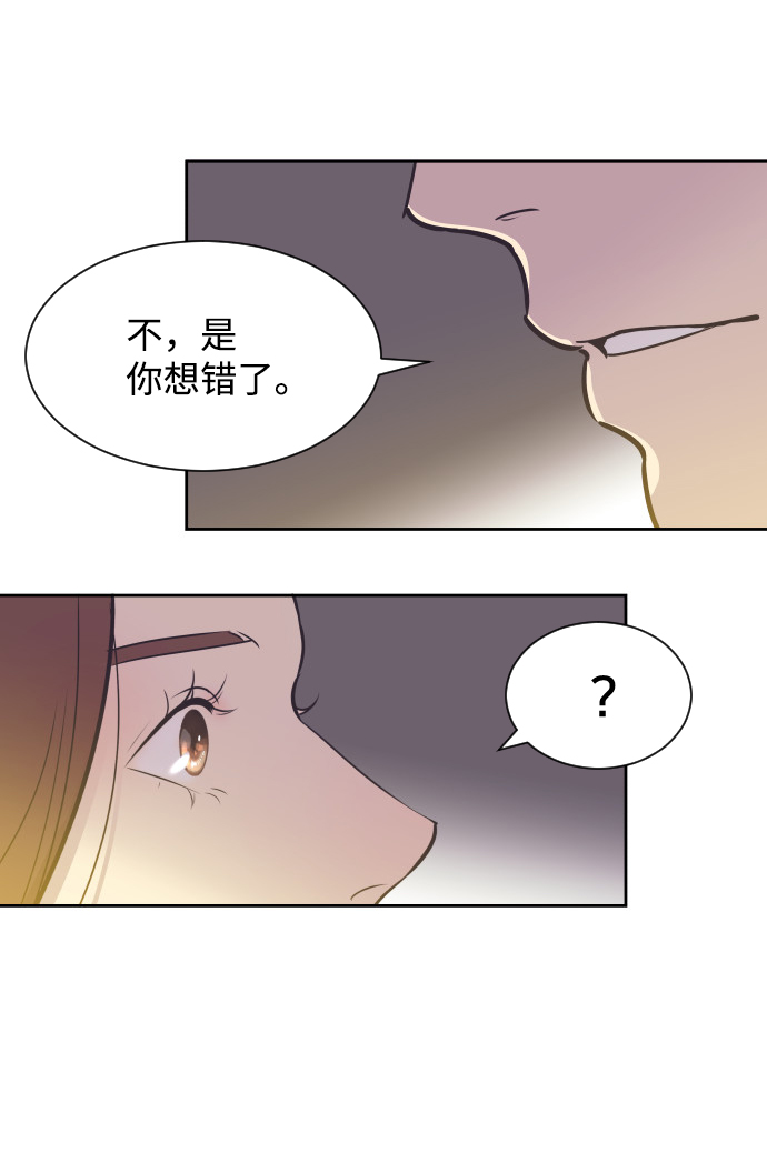 [第37话] 到什麽时候41