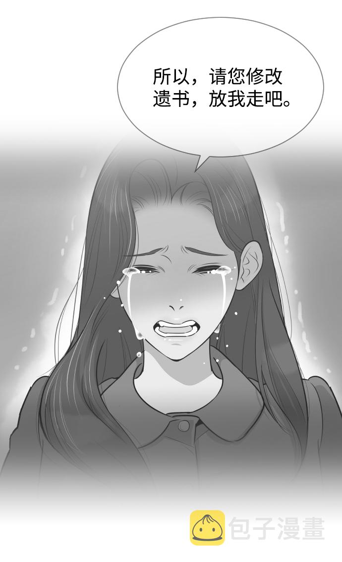 [第47话] 三者对质16