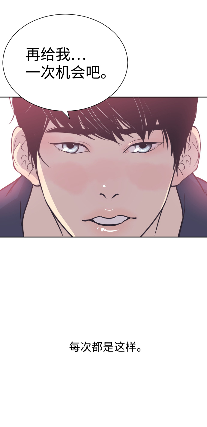 [第52话] 热吻10