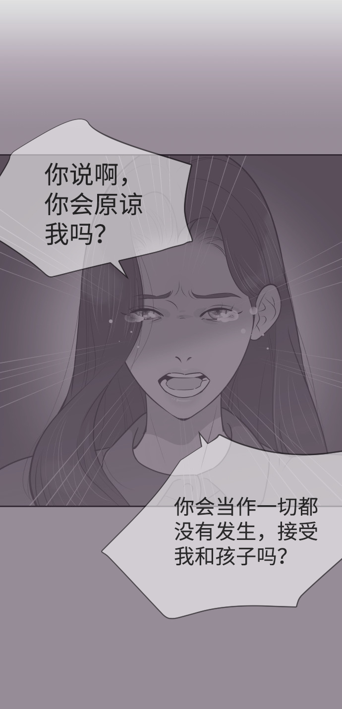 [第40话] 回到五年前28