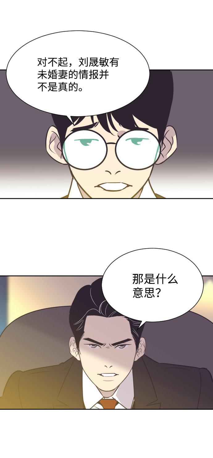 [第34话] 俊宇的父亲是谁？9
