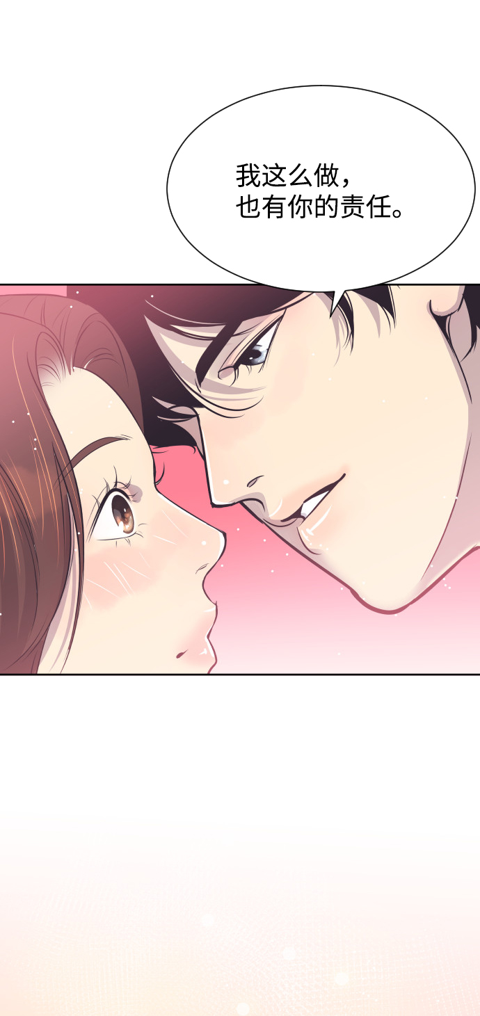 [第52话] 热吻2