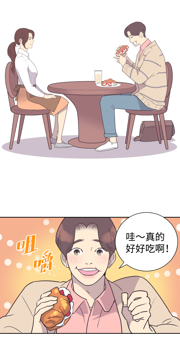 [第30话] 吃醋7
