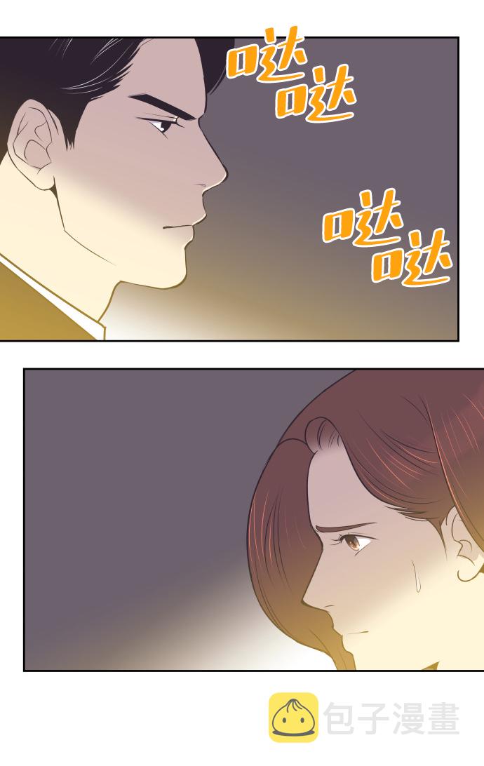 [第37话] 到什麽时候4