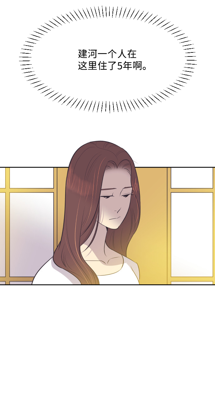 [第14话] 初吻和第一晚8