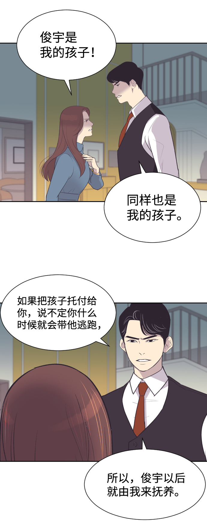 [第39话] 空壳20