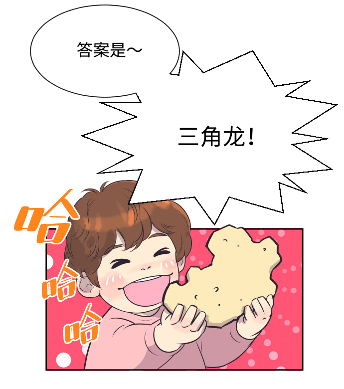 [第26话] 如果是那样9
