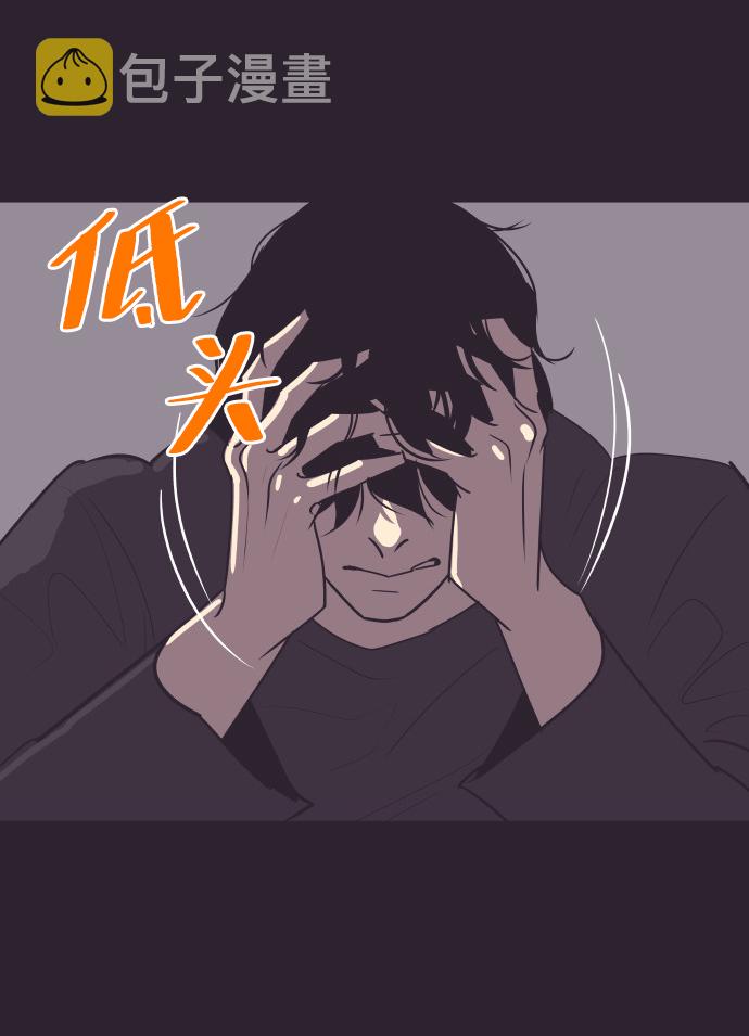 [第43话] 因爲我爱她（3）38