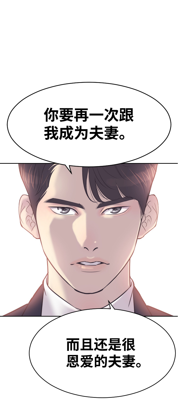 [第10话] 後悔让你出现在我的人生里0