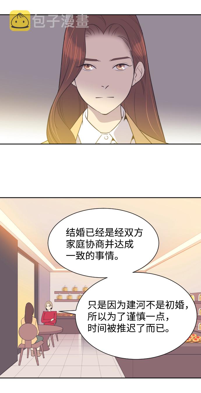 [第33话] 风暴前夕（3）1