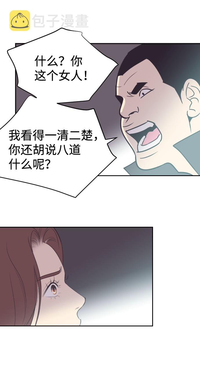 [第49话] 如此可爱的孩子43
