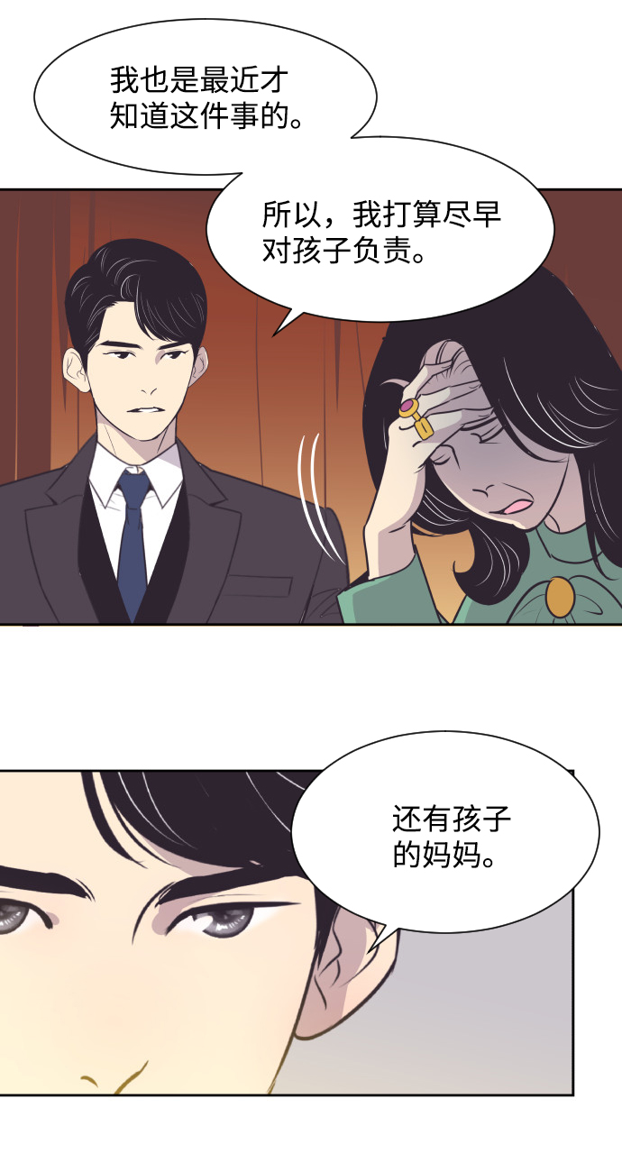[第45话] 是因爲你4