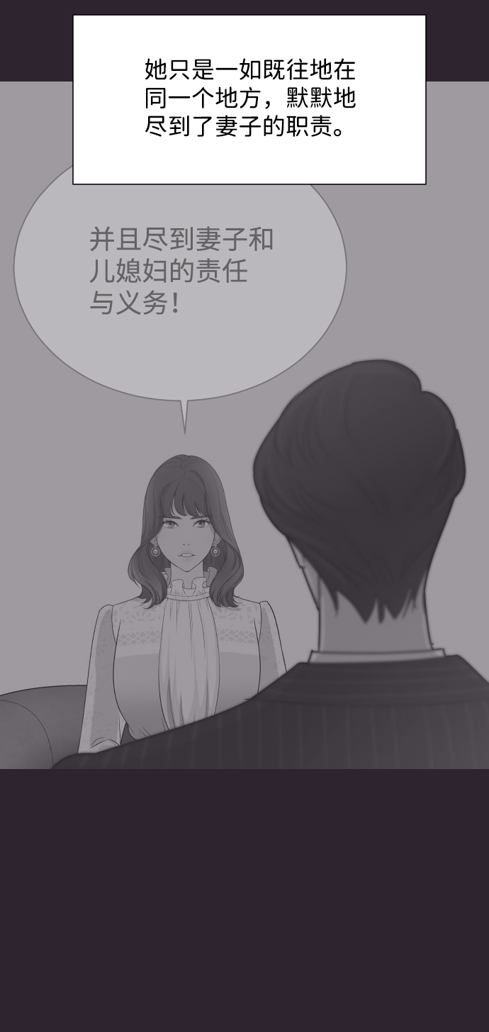 [第40话] 回到五年前37