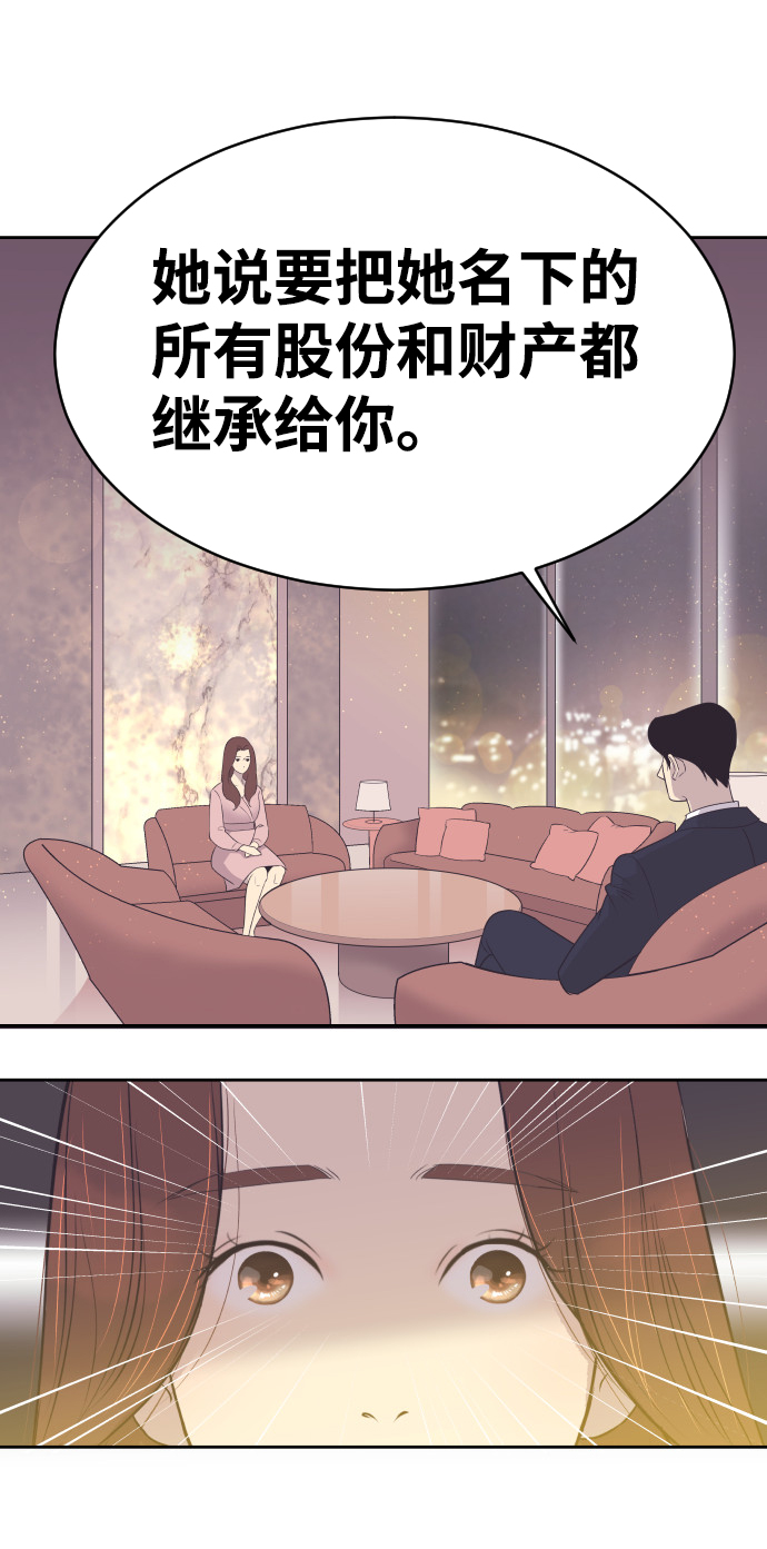 [第10话] 後悔让你出现在我的人生里5