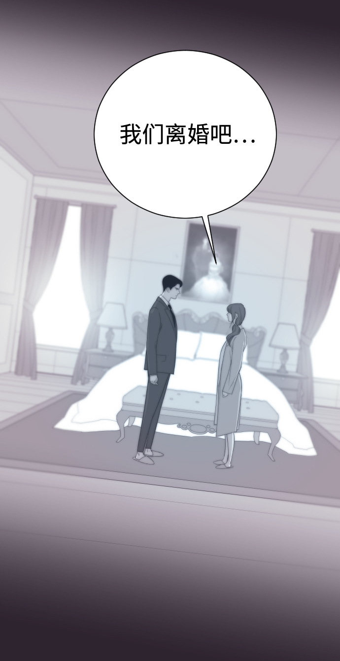 [第43话] 因爲我爱她（3）26