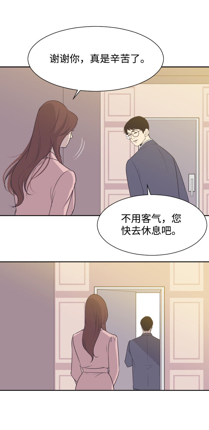 [第10话] 後悔让你出现在我的人生里31