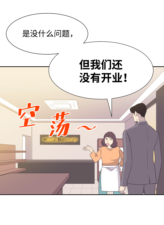 [第22话] 因爲想你38