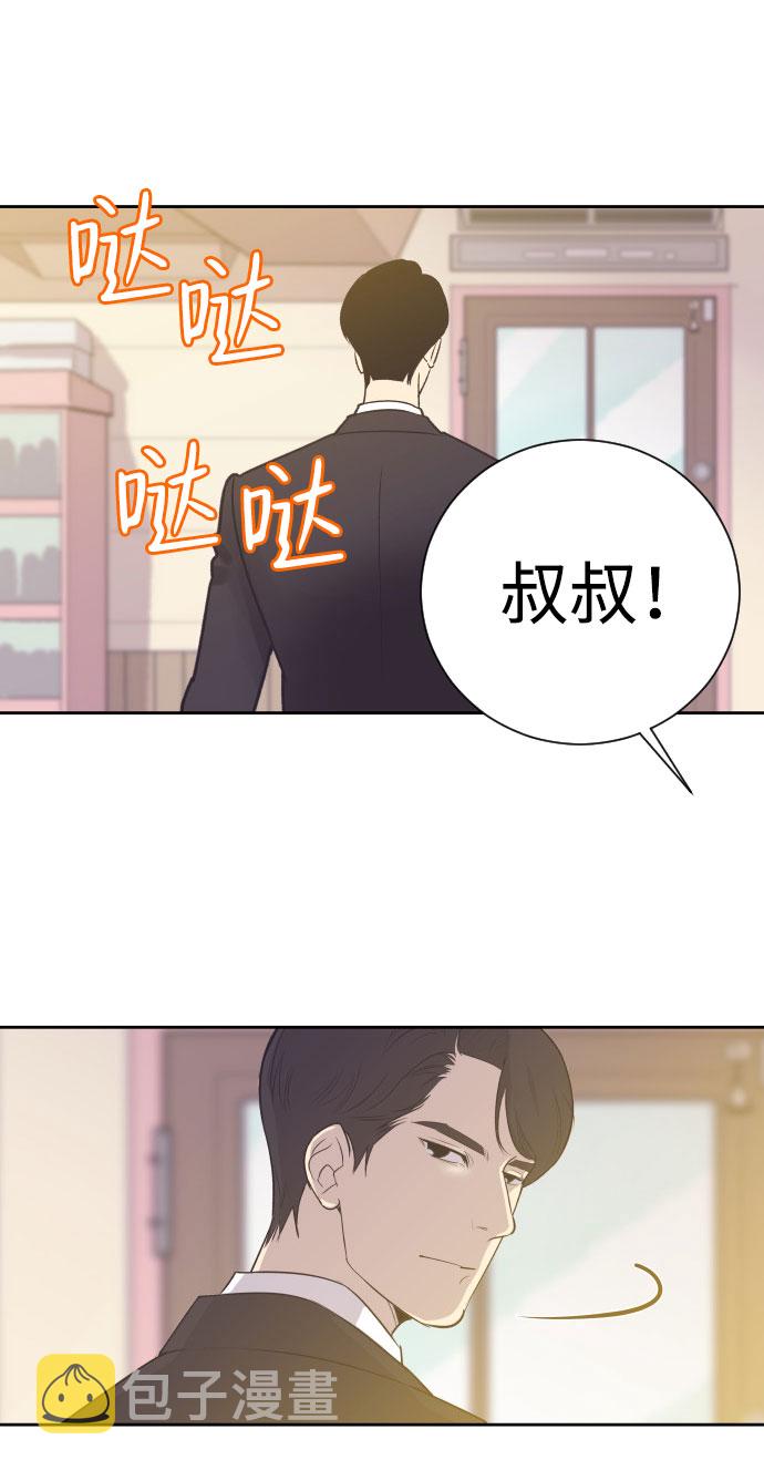 [第3话] 她的孩子19