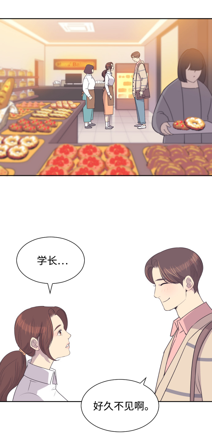 [第29话] 刘晟敏37