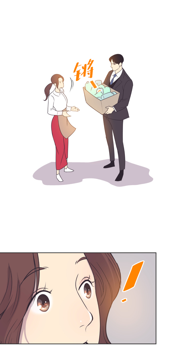 [第45话] 是因爲你32