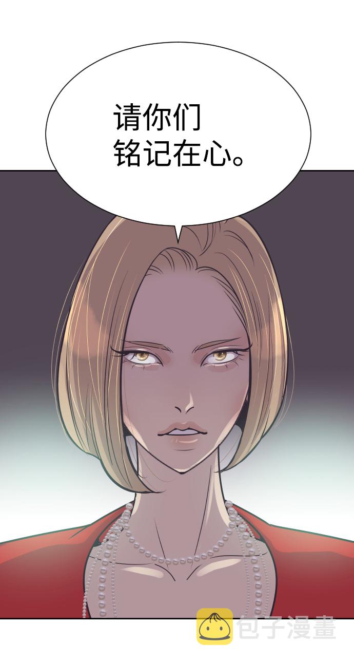 [第53话] 警告21