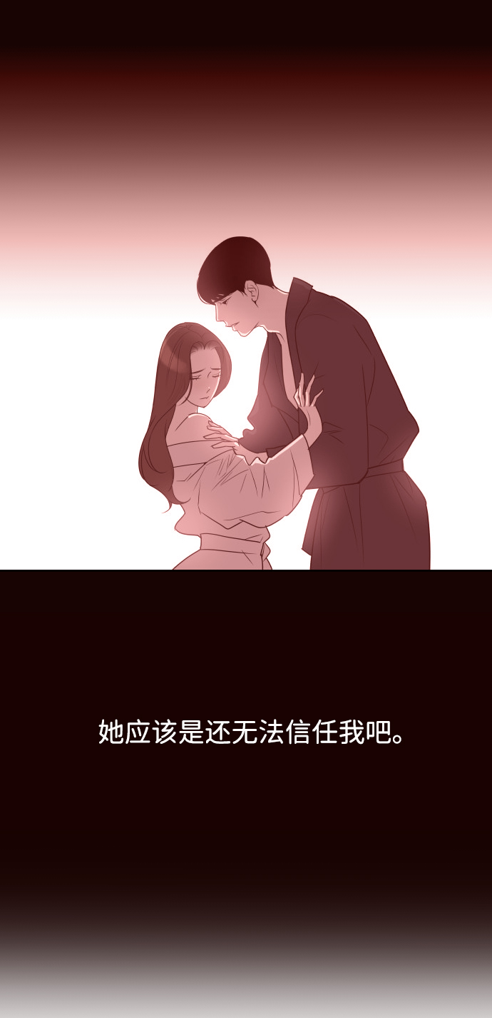 [第54话] 从我面前滚蛋！5