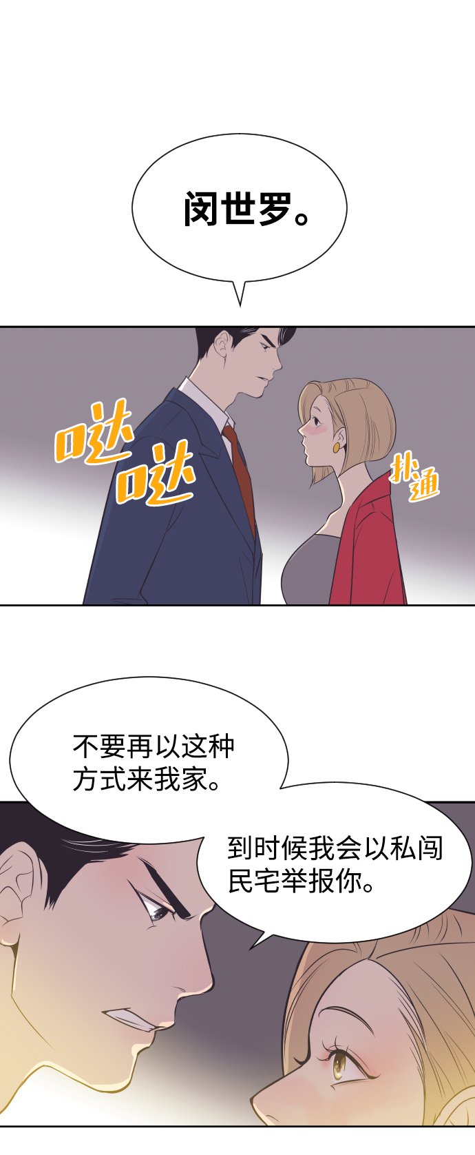 [第28话] 什麽时候出检查结果？14