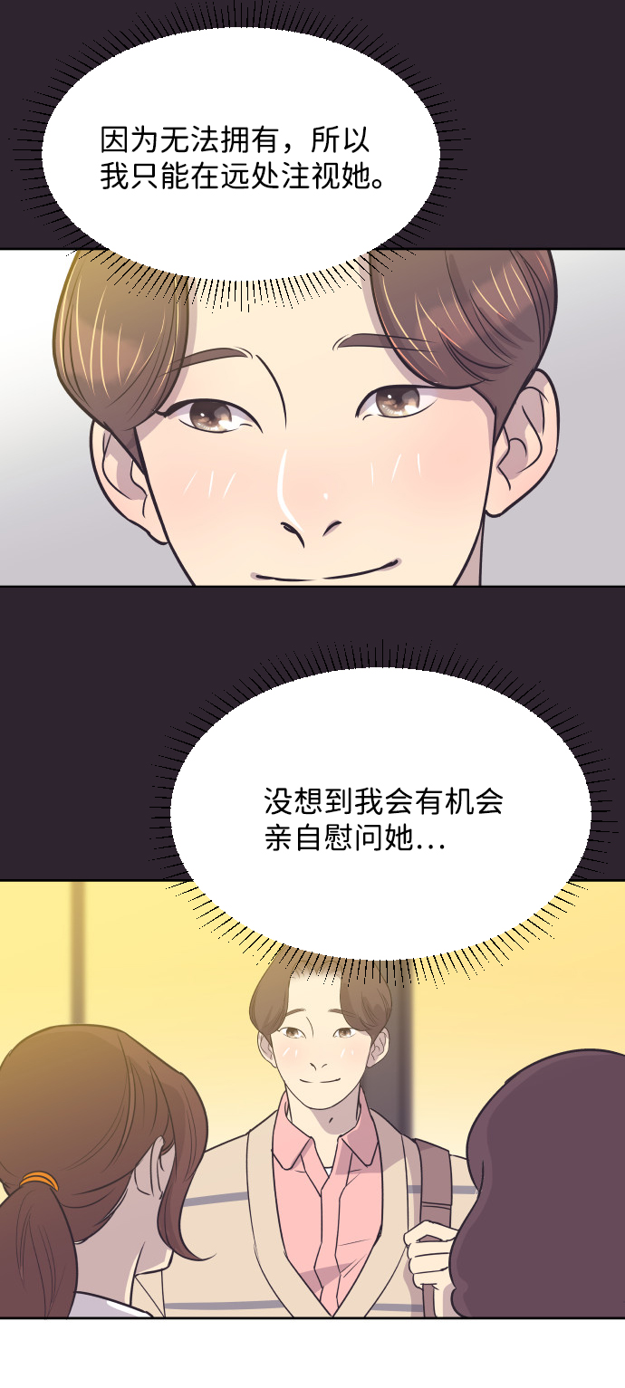 [第30话] 吃醋4