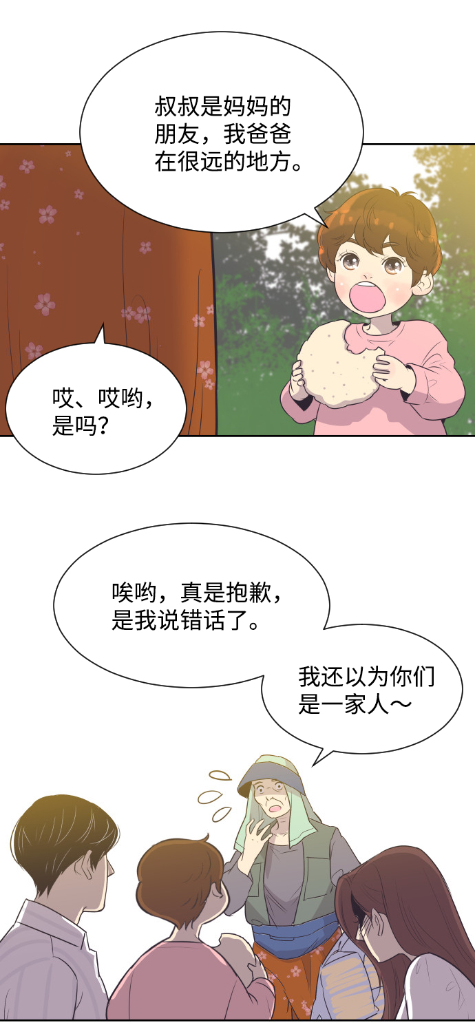 [第26话] 如果是那样5
