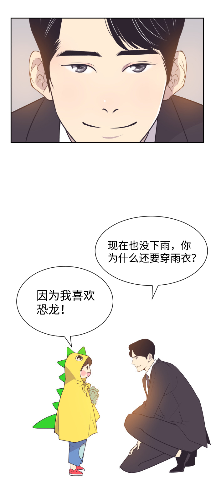 [第46话] 我需要你18