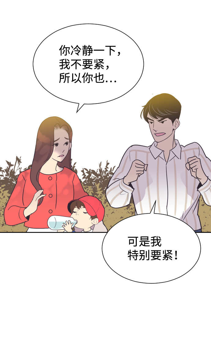 [第50话] 动摇的心27