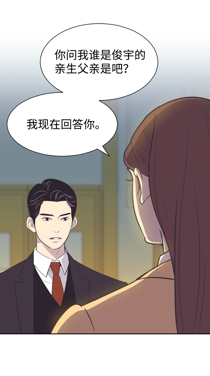 [第35话] 就是你12