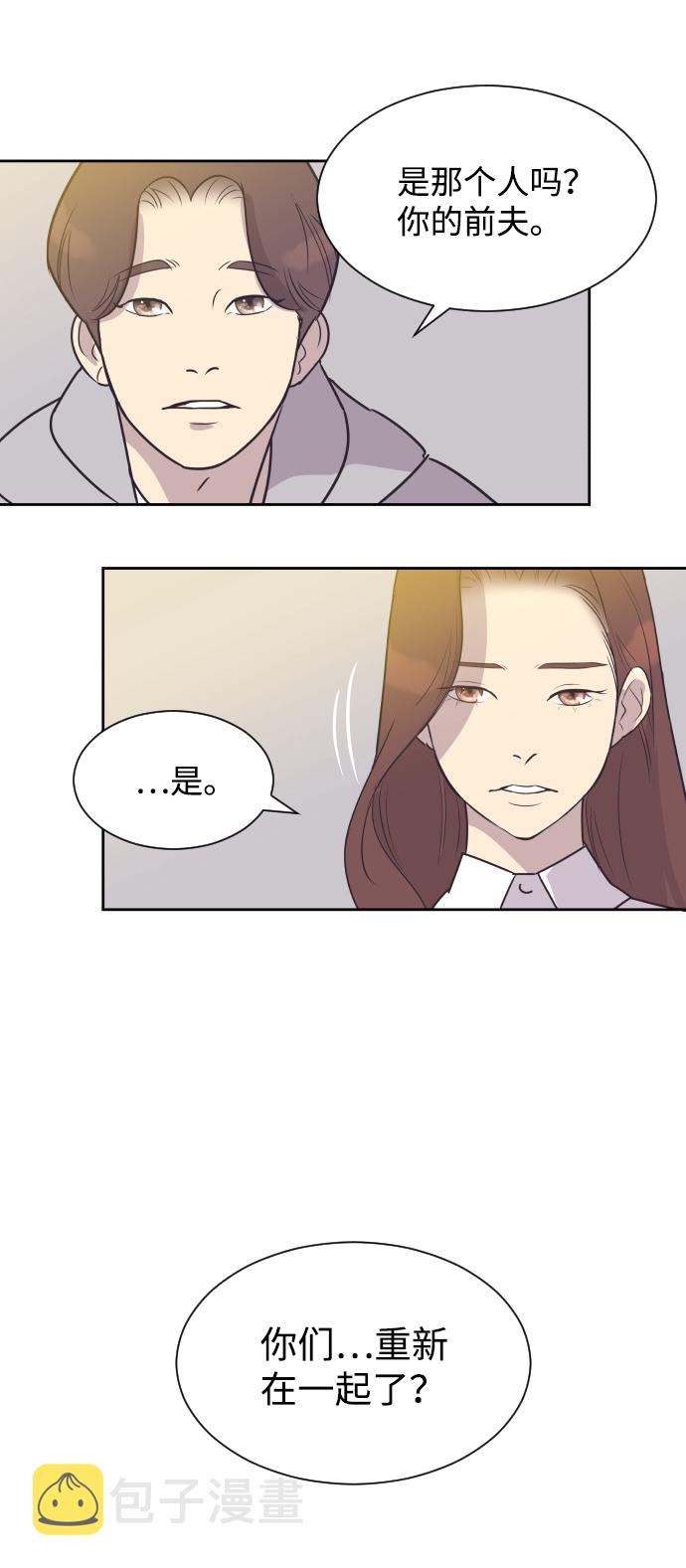 [第47话] 三者对质38