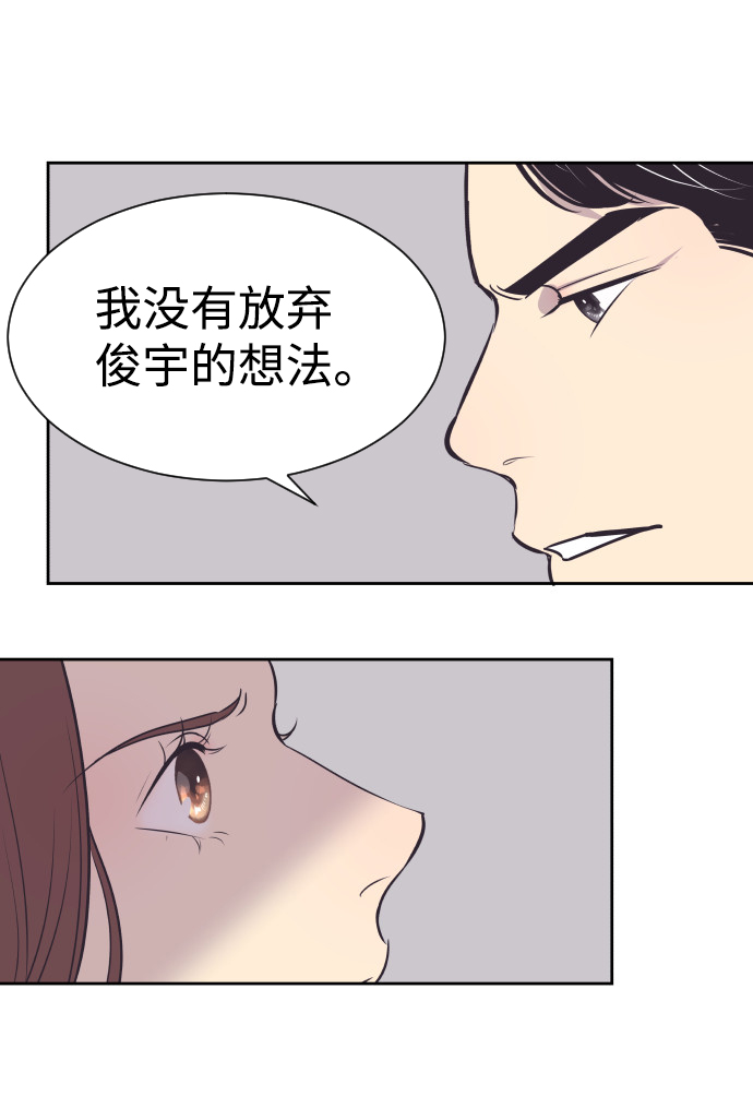 [第44话] 我有孩子了16