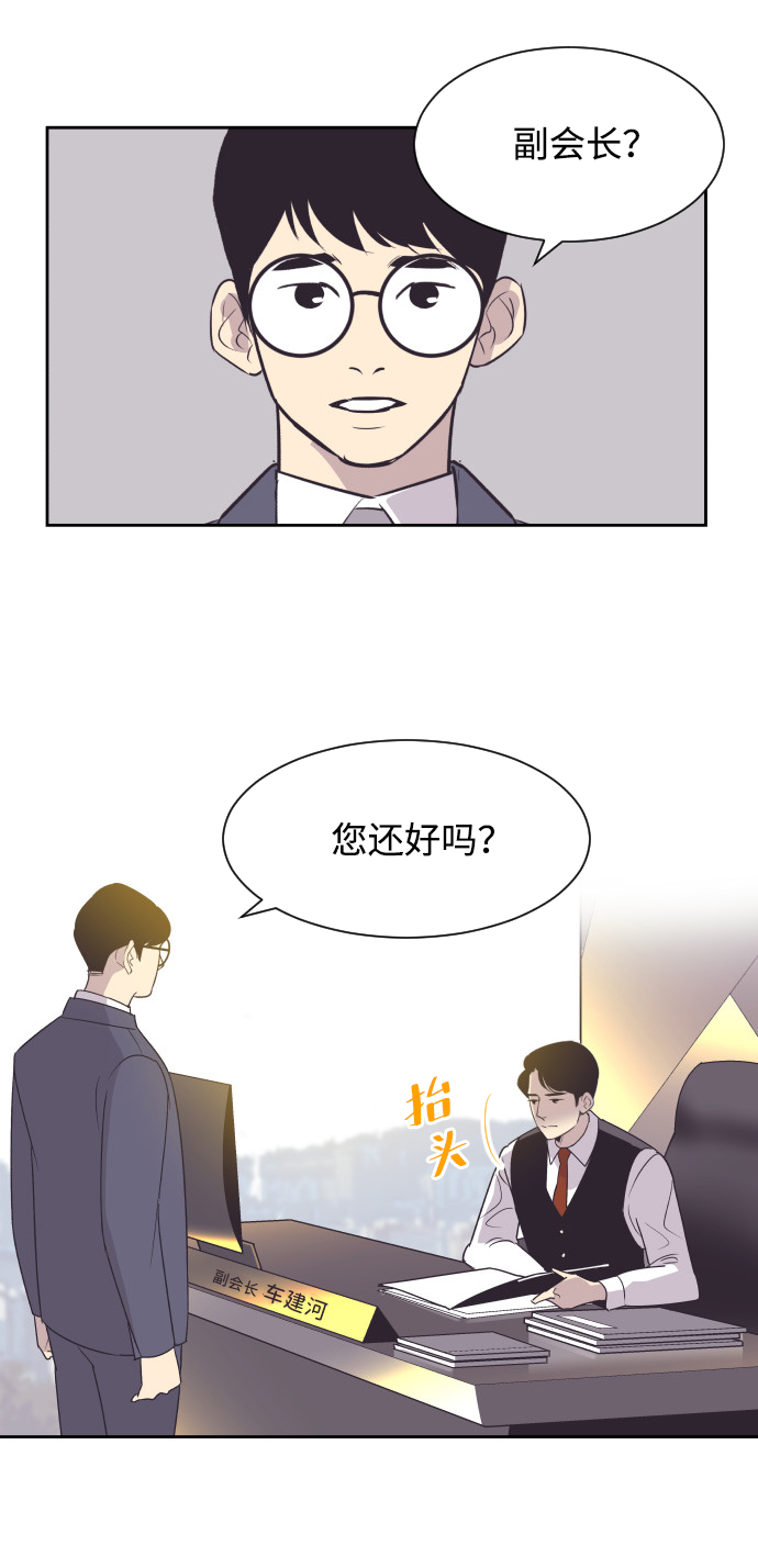 [第35话] 就是你36