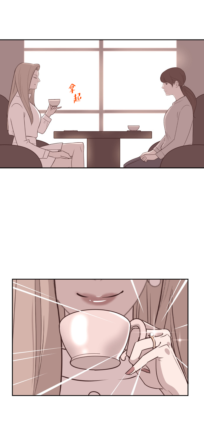 [第57话] 结束单相思30