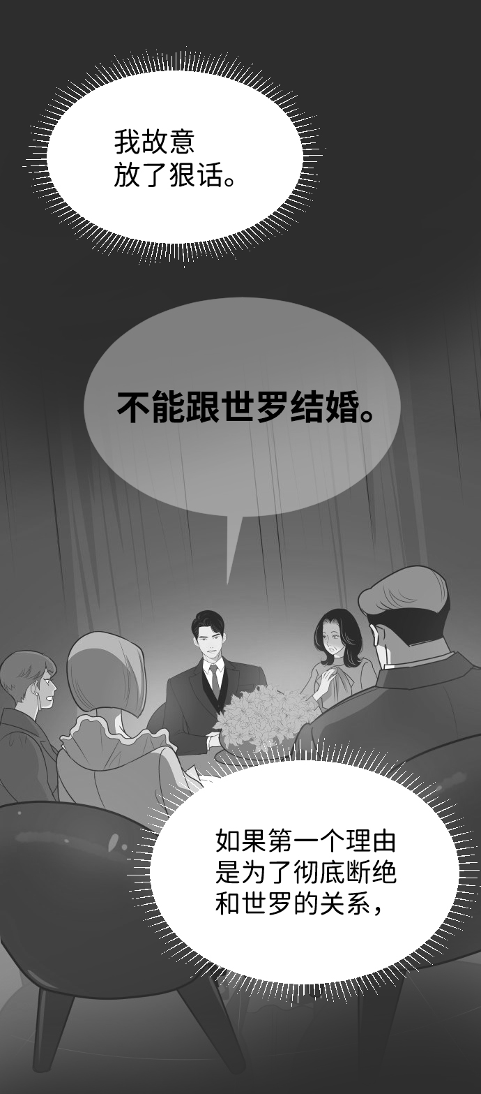 [第46话] 我需要你32