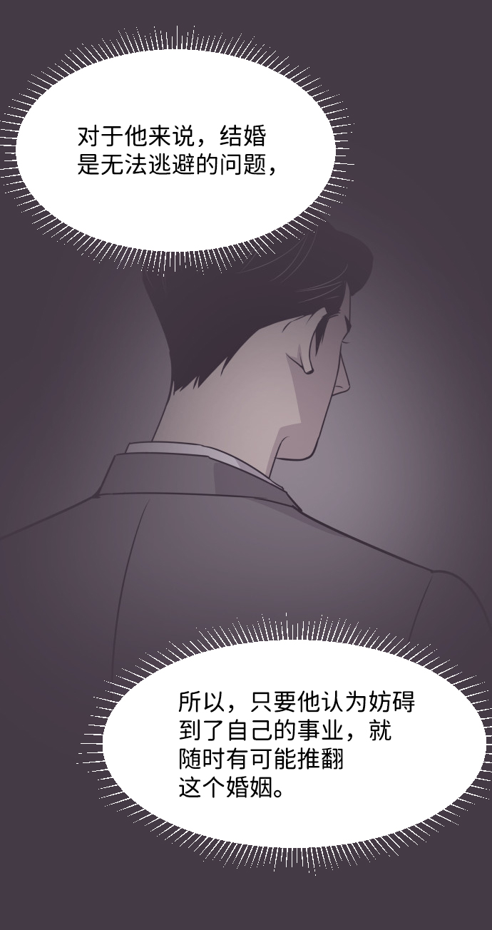 [第39话] 空壳44