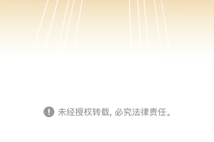[第44话] 我有孩子了43