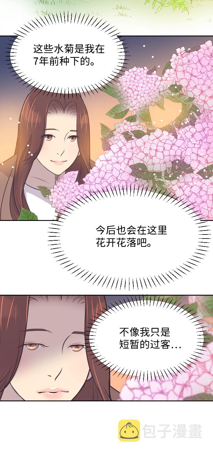 [第23话] 爲什麽离开我？19