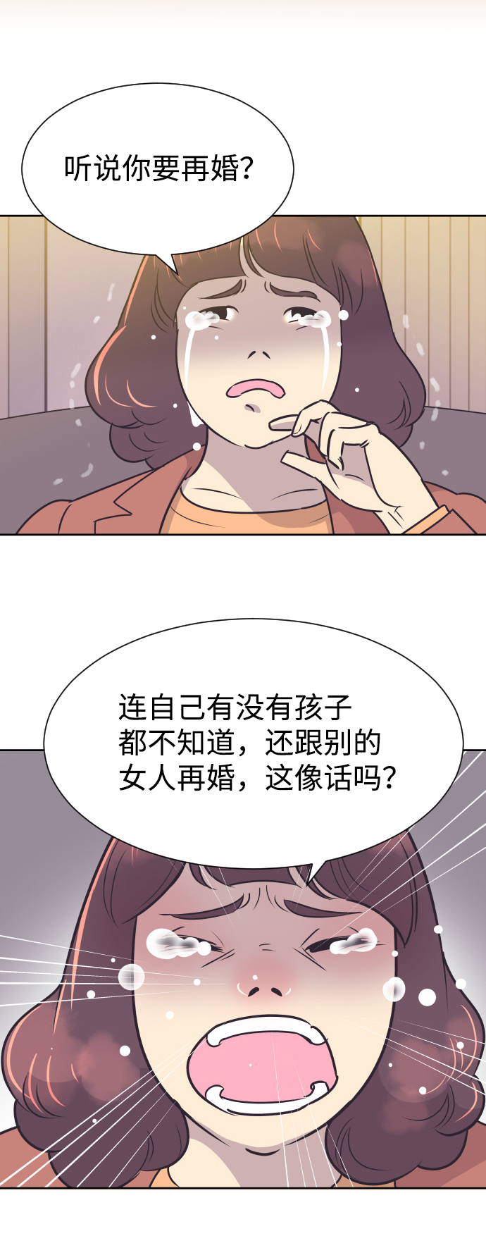 [第36话] 倾诉10