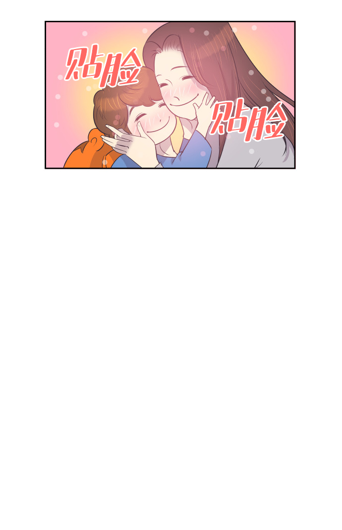 [第21话] 想到的人8