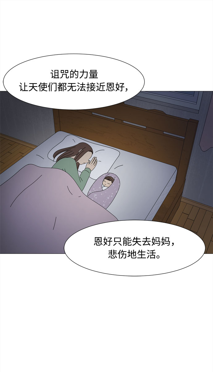 第63话 星星（1）59