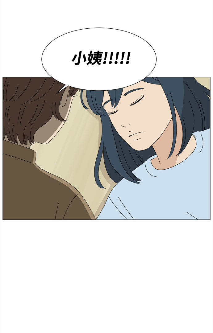 第64话 星星（2）55